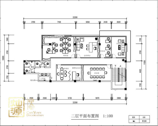 廣西南寧巨緣合工程機械公司新辦公樓裝飾工程設(shè)計稿