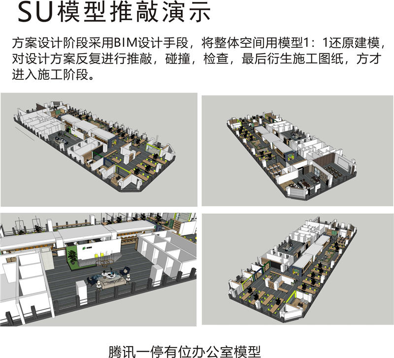 南寧幼兒園設計機構—燦源裝飾設計優(yōu)勢