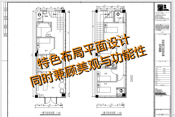 店鋪設(shè)計裝修平面布局—燦源裝飾