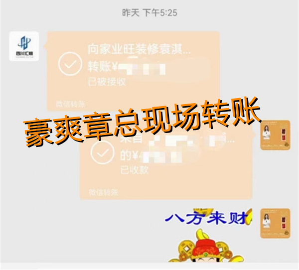 南寧茶室設(shè)計裝修章總態(tài)度堅定：“休閑娛樂、商業(yè)洽談，這些功能都要有”