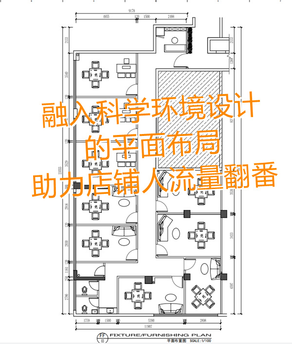 南寧麻將館設(shè)計裝修平面布局—燦源裝飾