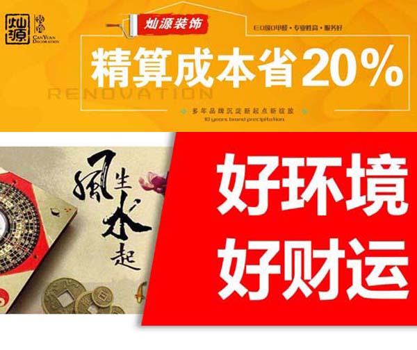 南寧辦公室裝修精算成本省20%,預(yù)算即結(jié)算【燦源裝飾】